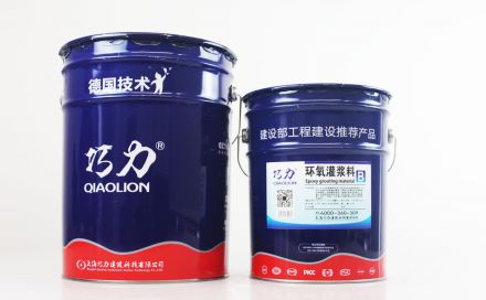 灌漿料和混凝土的區(qū)別在哪里？