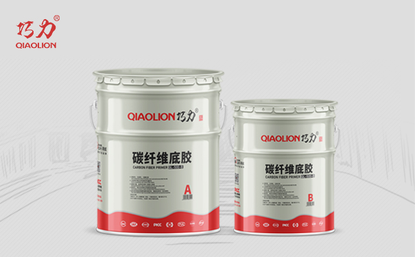 1661318242137754.jpg 碳纖維底膠-1.jpg