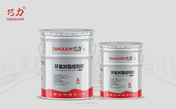 1663048607901017.jpg 環(huán)氧樹脂結(jié)構(gòu)膠-1.jpg