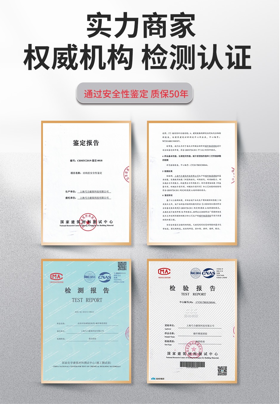 1664351706758164.jpg 碳纖維浸漬膠_03.jpg