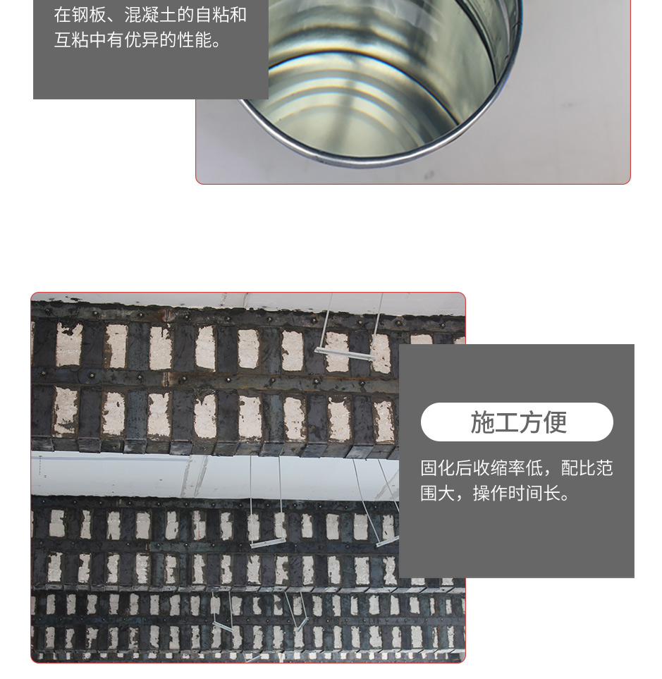 1664351742989800.jpg 碳纖維浸漬膠_06.jpg