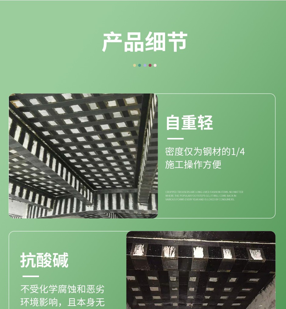 1664352926173696.jpg 碳纖維布_06.jpg