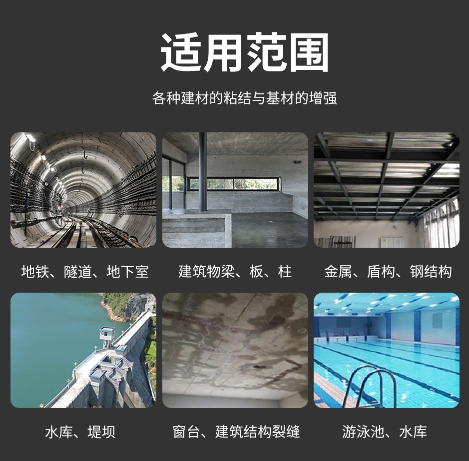 1664354741833940.jpg 灌注膠_05.jpg