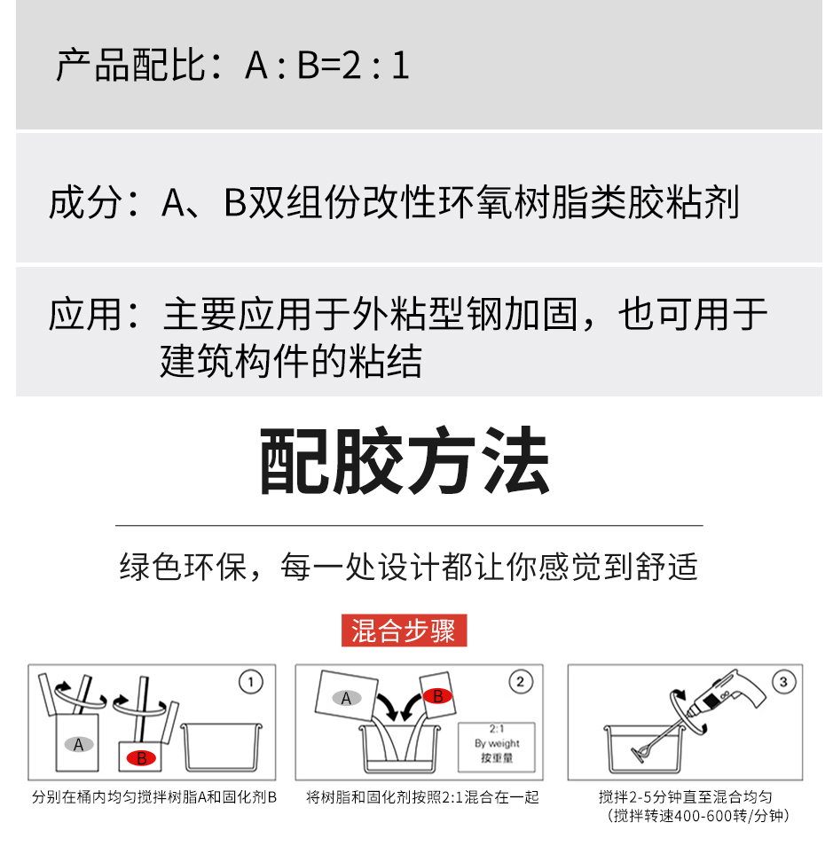 1664354764286736.jpg 灌注膠_07.jpg