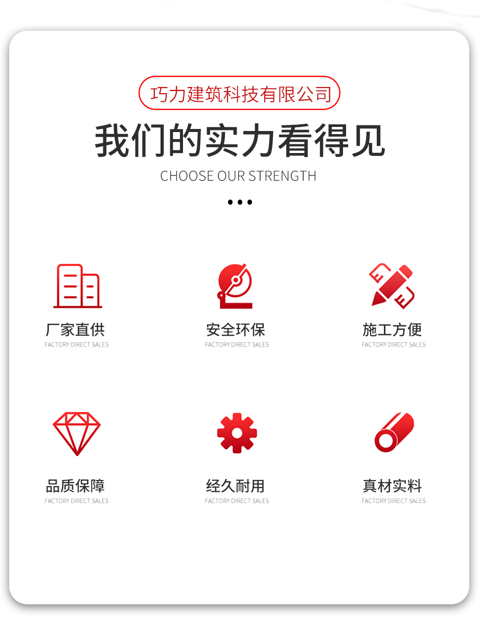 1665555026660639.png 橋梁鉸縫修復(fù)膠_02.png