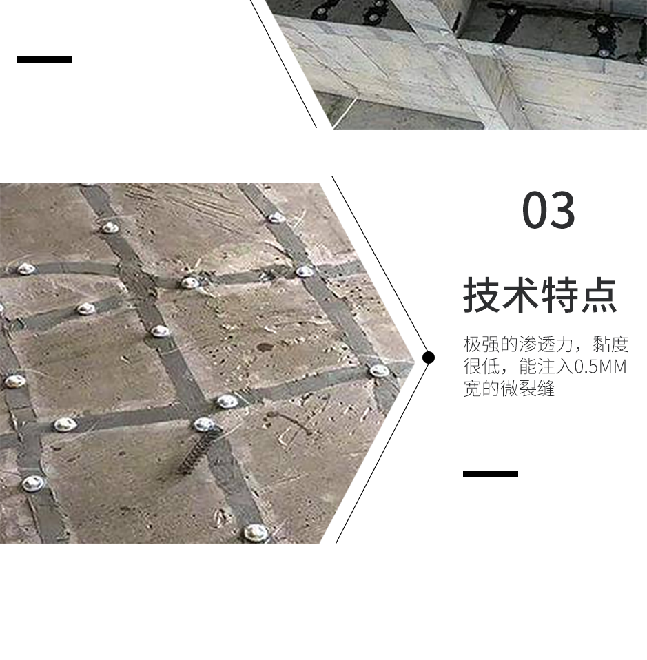 1665555054990930.png 橋梁鉸縫修復(fù)膠_05.png