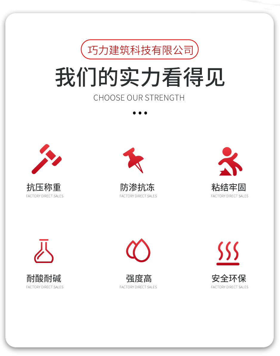 1665555418171060.png 環(huán)氧樹(shù)脂膠泥_02.png