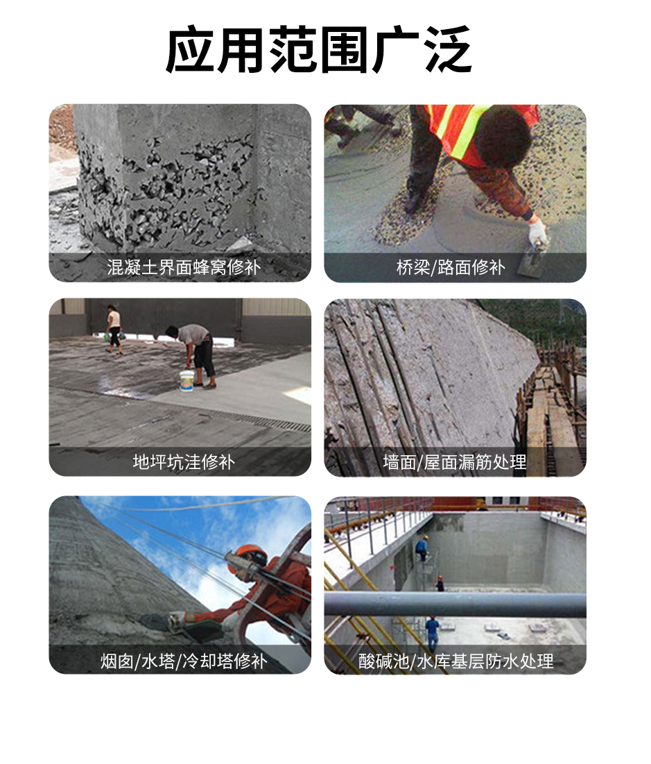 1665555440119403.png 環(huán)氧樹(shù)脂膠泥_05.png