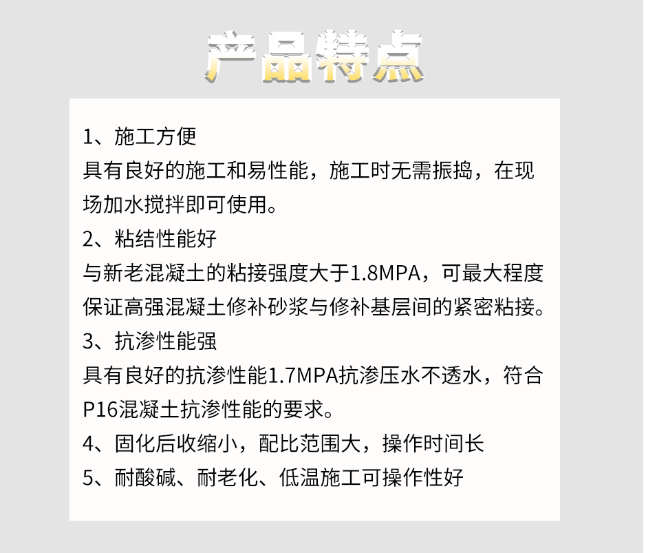 1665555448280103.png 環(huán)氧樹(shù)脂膠泥_06.png