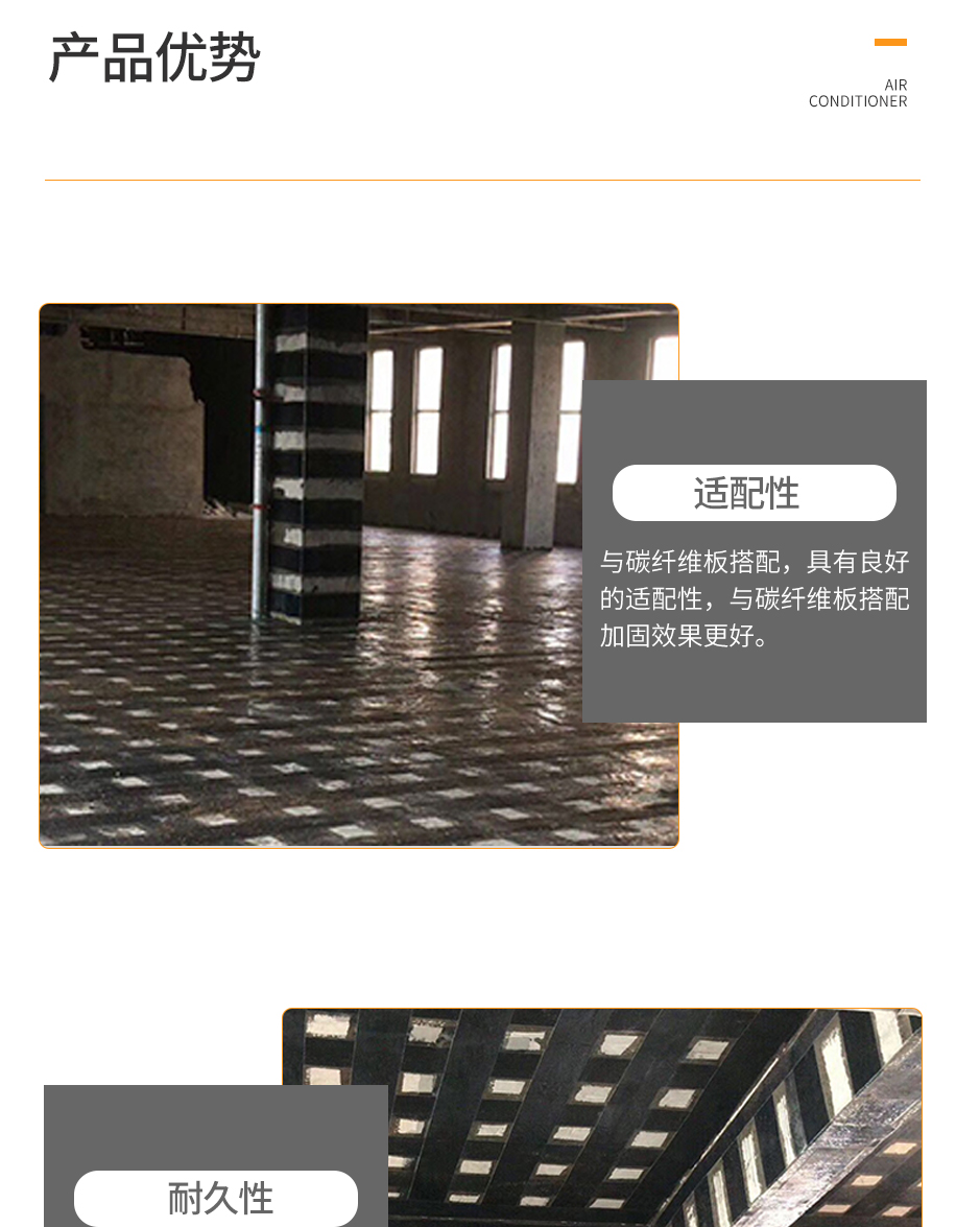 1665555599760809.jpg 碳板專用膠_03.jpg