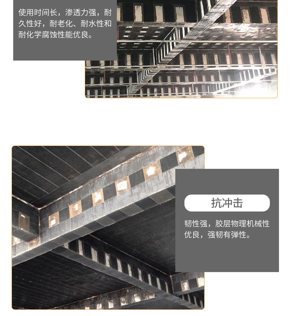 1665555611690418.jpg 碳板專用膠_04.jpg